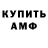 Amphetamine VHQ United State