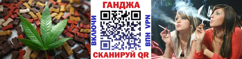 Cannafood конопля  Шадринск 