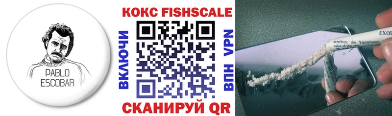 COCAIN VHQ  Шадринск 