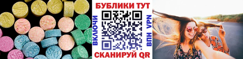 Ecstasy louis Vuitton Шадринск