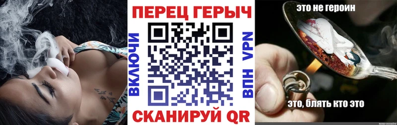Героин хмурый  это как зайти  Шадринск 