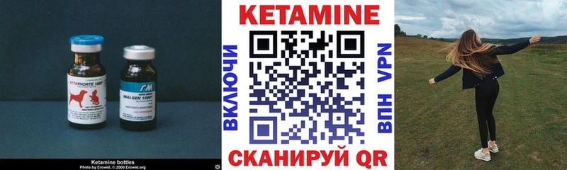гидра как войти  Шадринск  КЕТАМИН VHQ 