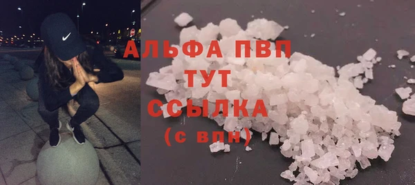 мескалин Белоозёрский