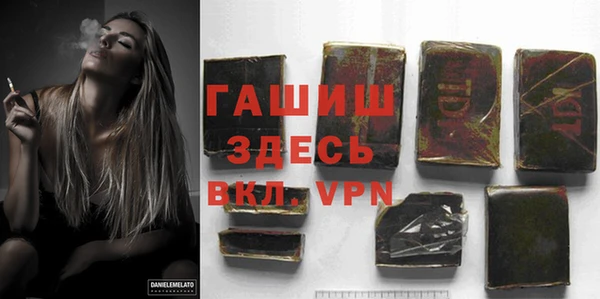 каннабис Белокуриха