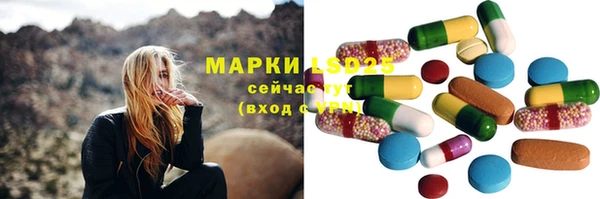 каннабис Белокуриха