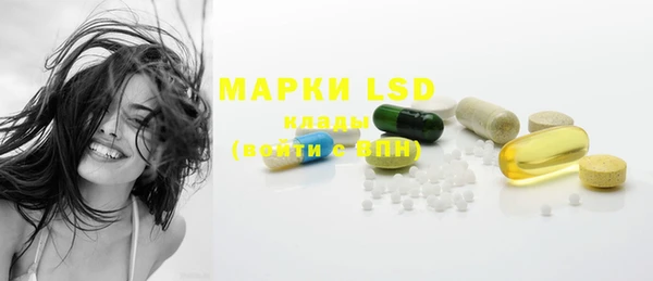 мескалин Белоозёрский