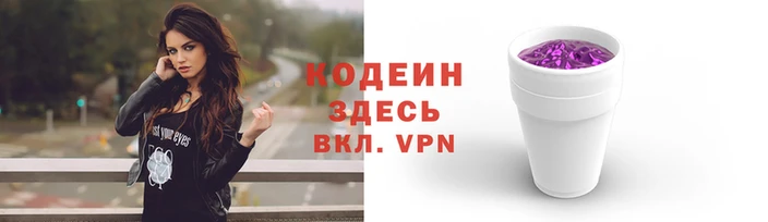 мескалин Белоозёрский