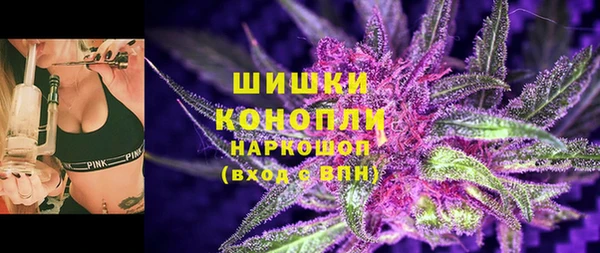 каннабис Белокуриха
