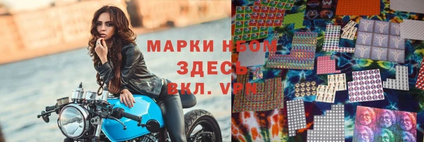 каннабис Белокуриха