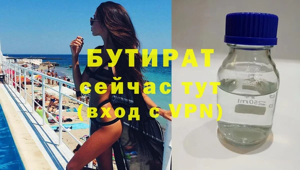 мескалин Белоозёрский