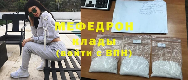 мескалин Белоозёрский