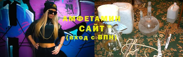 мескалин Белоозёрский