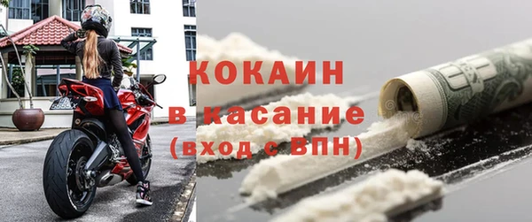 каннабис Белокуриха