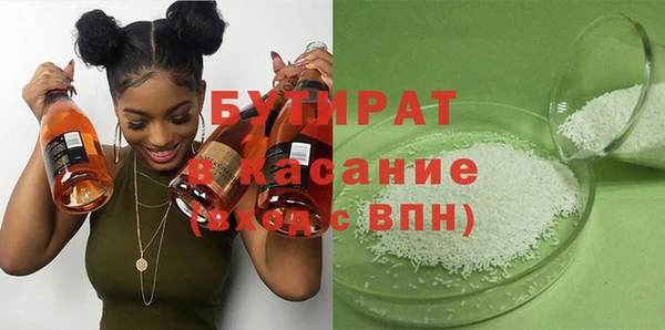 мескалин Белоозёрский