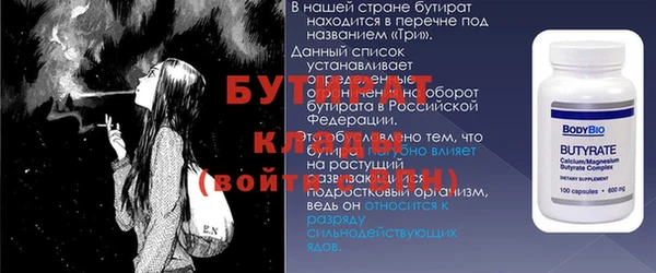 СК Беломорск