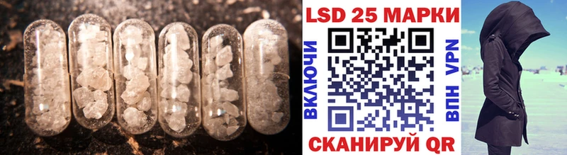 LSD-25 экстази кислота Шадринск