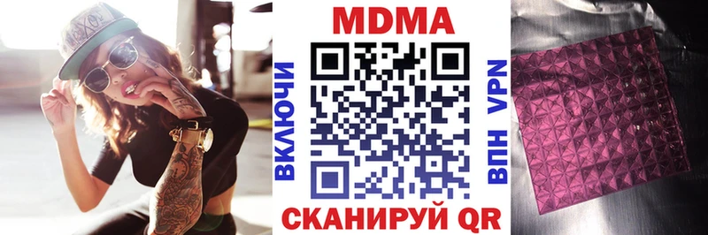 купить наркотики сайты Шадринск MDMA молли