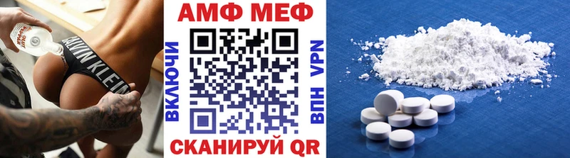 Метамфетамин Methamphetamine Шадринск