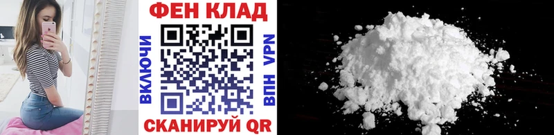 даркнет телеграм  цена   Шадринск  Первитин винт 