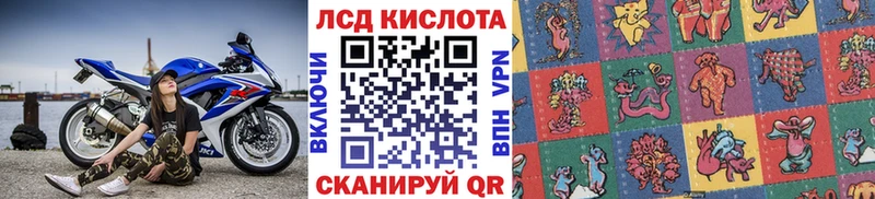 Марки 25I-NBOMe 1,5мг  купить наркотики сайты  Шадринск 