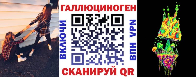 Галлюциногенные грибы ЛСД  наркота  Шадринск 