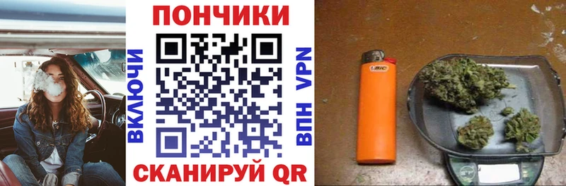 Марихуана планчик Шадринск
